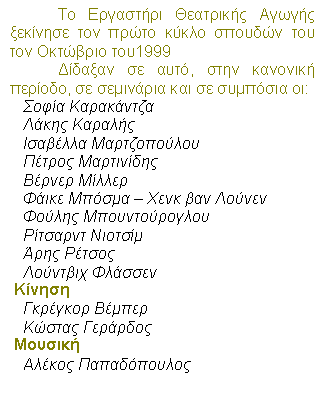  :             1999
  ,   ,      :
  
  
  
  
  
      
  
  
  
  
 
  
  
 
  

